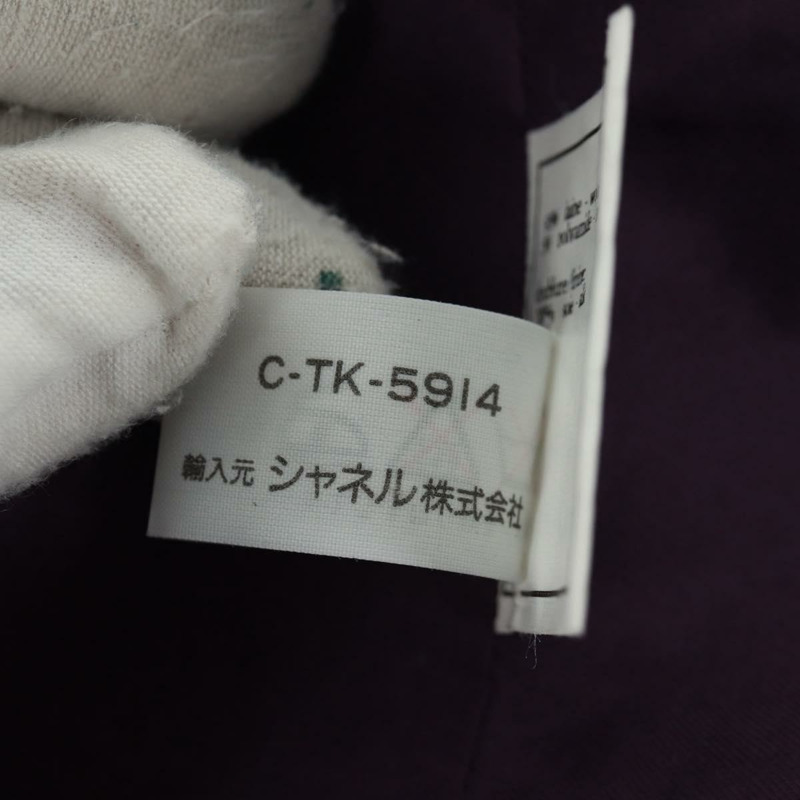 【日本直送】香奈兒 (CHANEL) 44碼羊毛紫色CC標誌外套，正品 am10558SAV-13