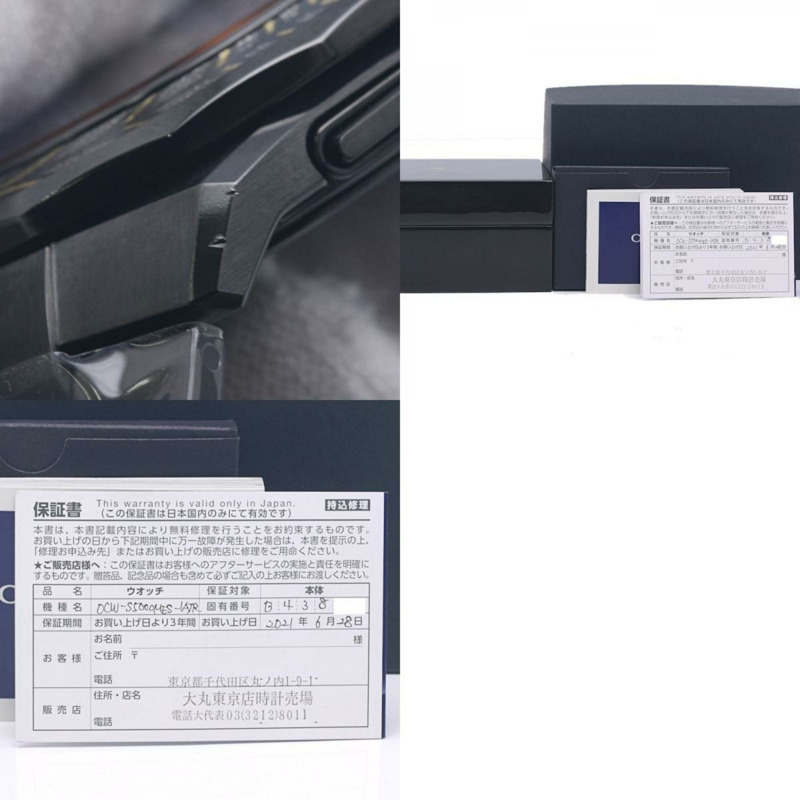 Casio Oceanus Manta OCW-S5000MES-1AJR 男士鈦金屬腕錶，採用 Maki-Bokashi 金色波紋設計（限量 300 枚）40277-10