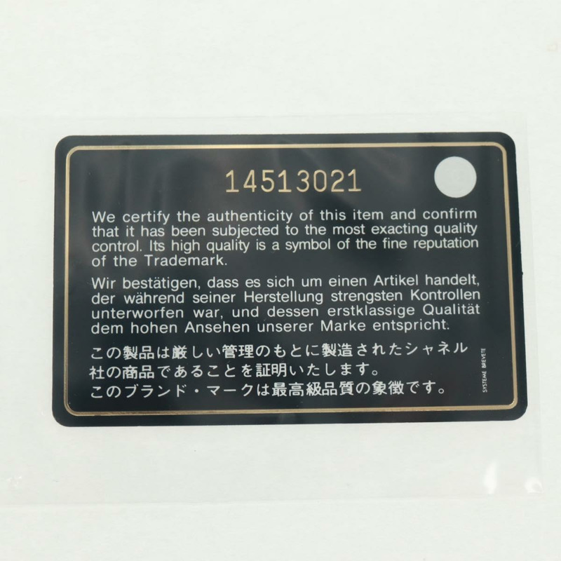 【日本直送】香奈兒 Ultra Stitch 鏈條肩背包，羊皮材質，紅色，銀色雙C標誌，貨號 165469M-10