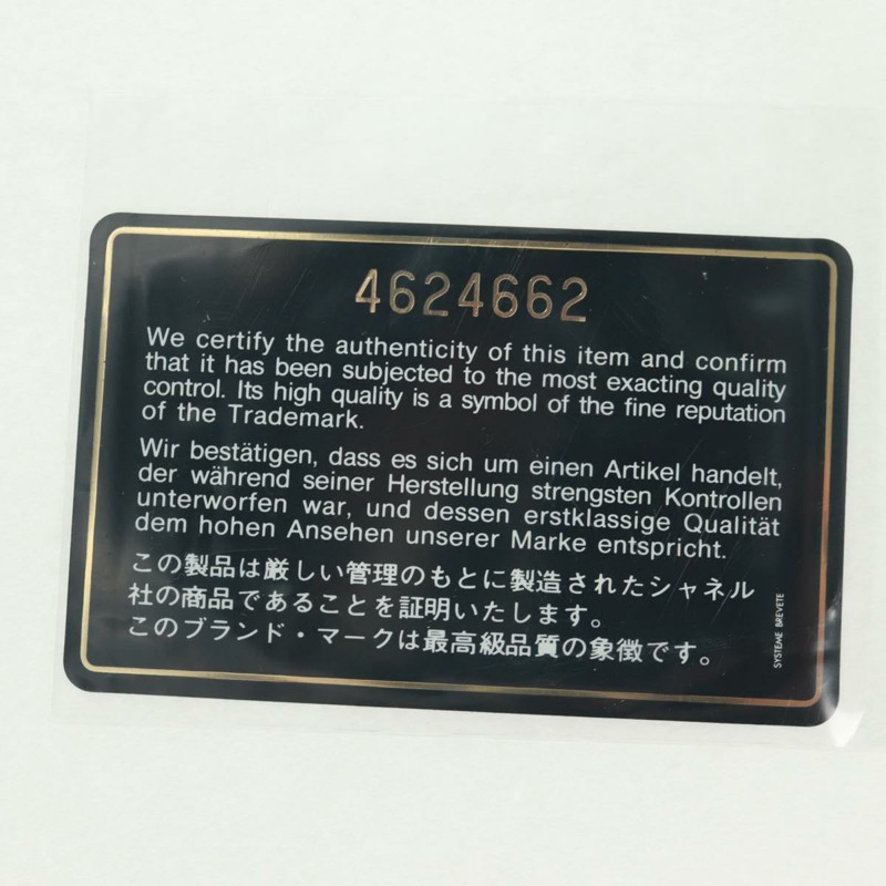 【日本直送】香奈兒 Matelasse 25 單翻蓋鏈條包，羊皮材質，黑色，金色雙C標誌，正品編號 165459V-11