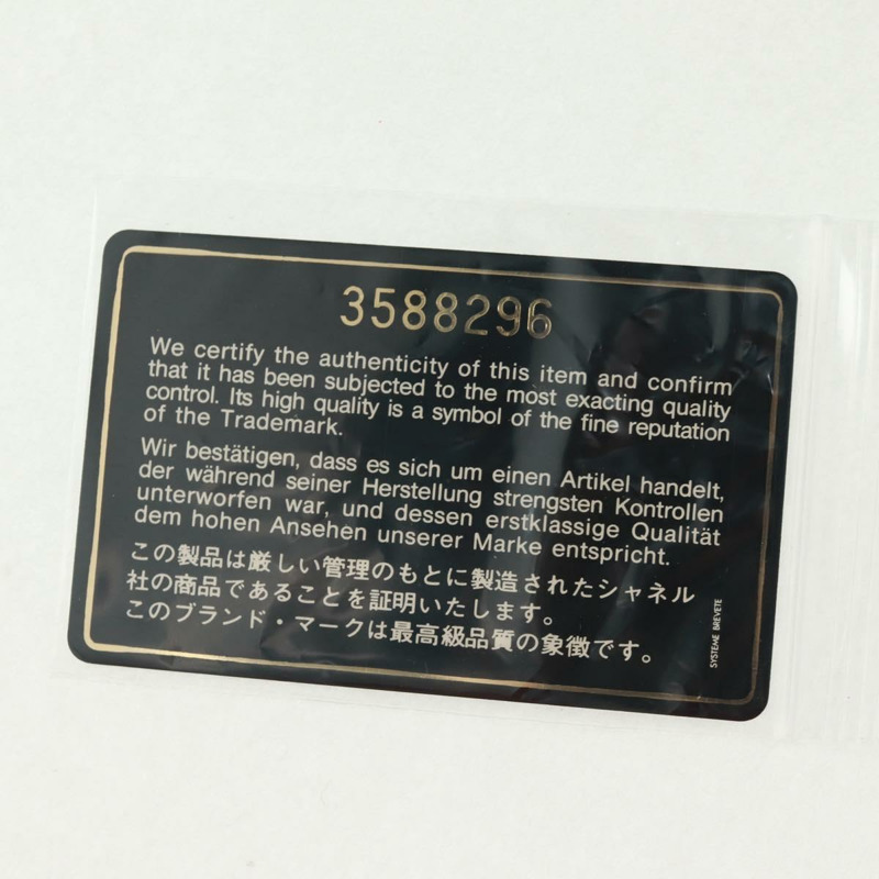 【日本直送】香奈兒 (CHANEL) 絎縫鏈條單肩包，羊皮材質，紅色，金色雙C標誌，正品編號 168176V-10