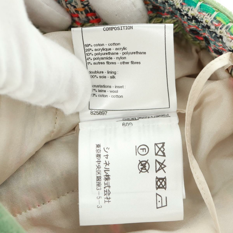 【日本直送】香奈兒斜紋軟呢多色半身裙 CC Auth 170807V-13