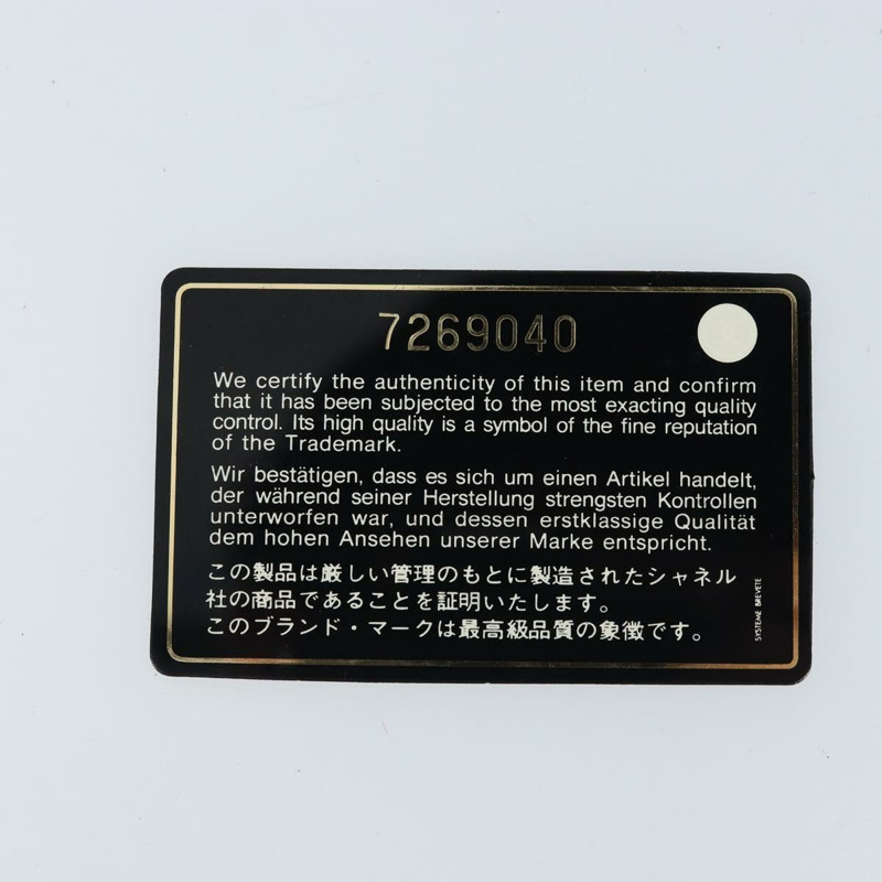【日本直送】香奈兒 Choco Bar 手袋，羊皮材質，黑色，金色雙C標誌，正品編號 171545V-22
