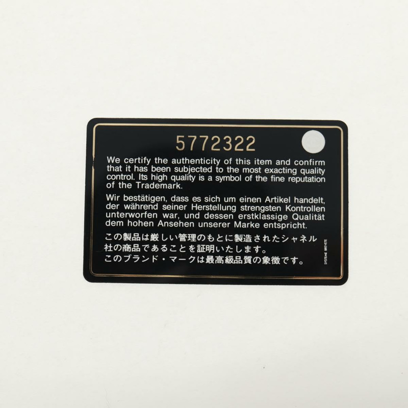 【日本直送】香奈兒米色羊皮手提包 CC 標誌 Auth 152370V-11