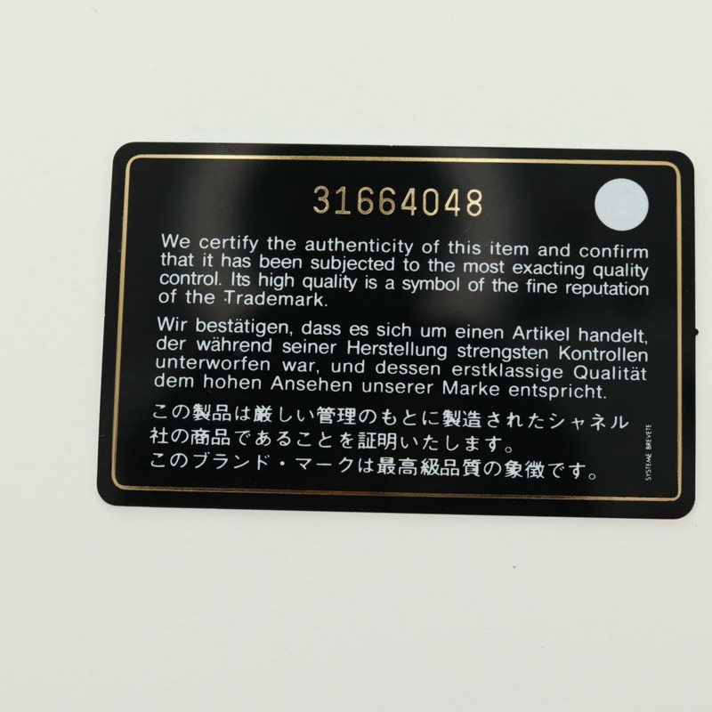 【日本直送】香奈兒鏈條肩包，絎縫皮革，紫色，銀色雙C標誌，正品編號172041SAM-10