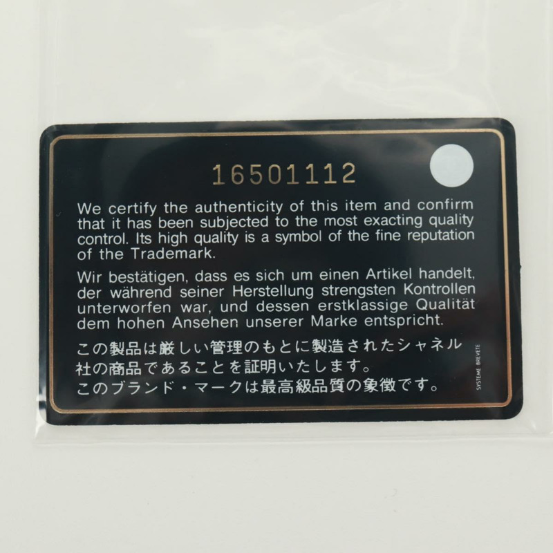 【日本直送】香奈兒 (CHANEL) 迷你絎縫 16 鏈條包，漆皮材質，綠色/銀色雙C標誌，正品編號 171889SAV-11
