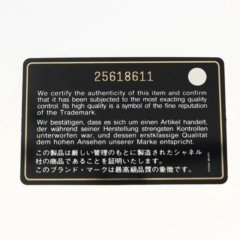 【日本直送】香奈兒 (CHANEL) 絎縫尼龍多色銀色雙C標誌背包 Auth 168037SAM-10