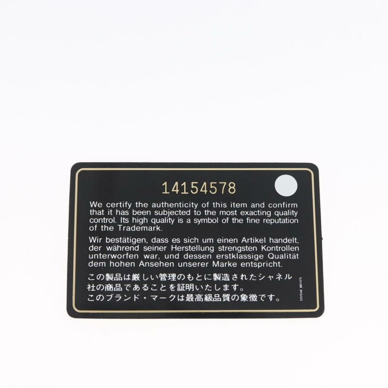 【日本直送】香奈兒塑膠鏈條絎縫帆布包，土耳其藍，CC標誌，正品編號171165SAV-10