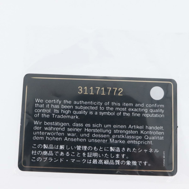 【日本直送】香奈兒 (CHANEL) 絎縫鏈條肩背包，羊皮材質，白色，金色雙C標誌，貨號 170857M-10