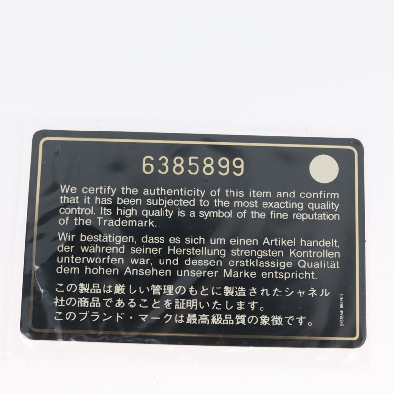 【日本直送】香奈兒新旅遊系列巧克力棒鏈條肩背包 尼龍銀色 CC Auth LNZ273A-11