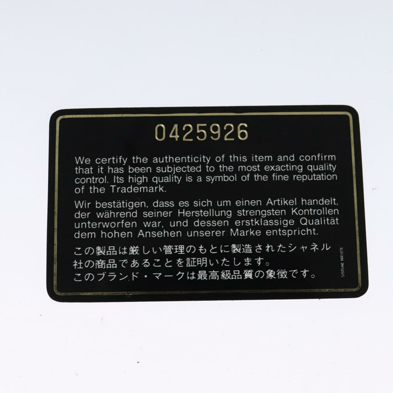 【日本直送】香奈兒 (CHANEL) 菱格紋鏈條肩背包，緞面黑色，金色雙C標誌，貨號 113270V-11