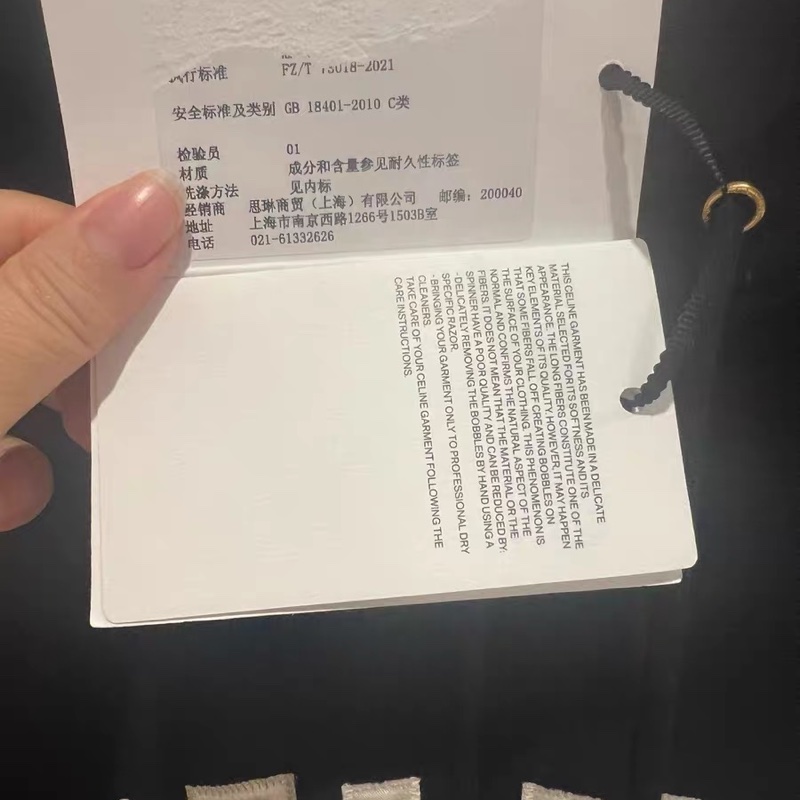 Celine絲絨衛衣s碼-2