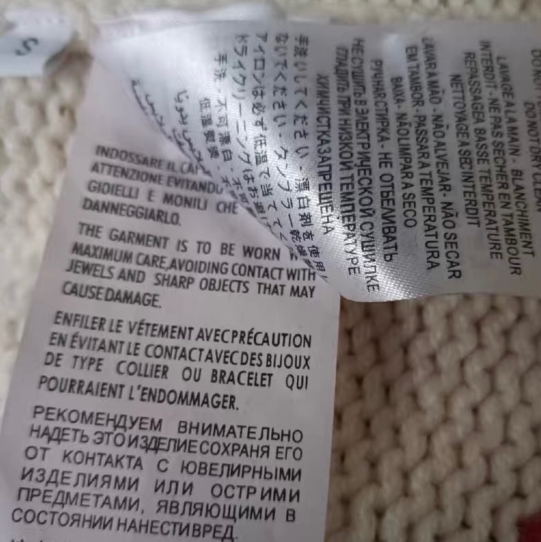 Gucci羊絨外套S碼-6