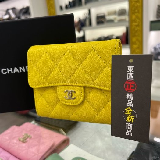 東區正精品㊣CHANEL AP0231 香奈兒全新黃色荔皮牛皮金釦釦式後零錢袋中短夾 RZ3851-8
