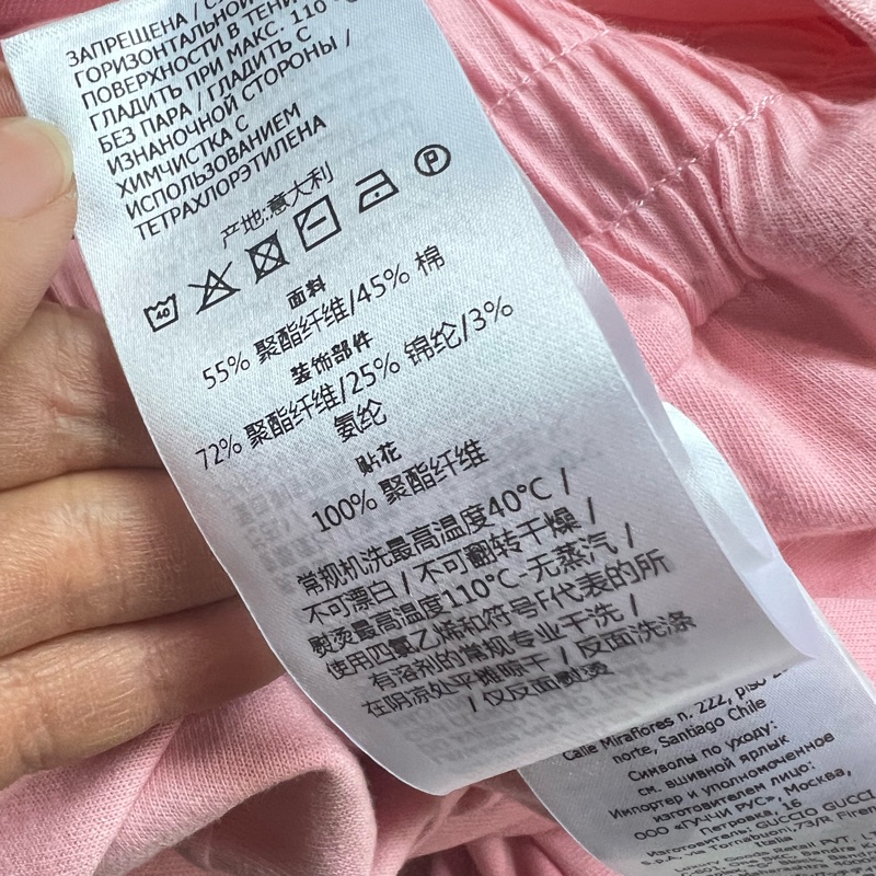 Gucci連體褲xs碼全新吊牌-8