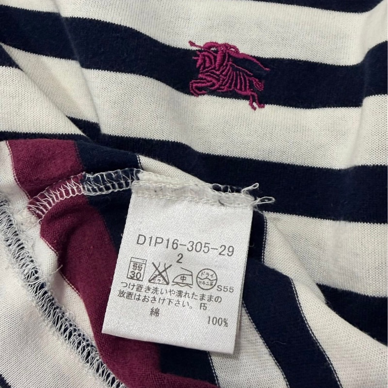 BURBERRY 黑標 橫條紋戰馬上衣-9