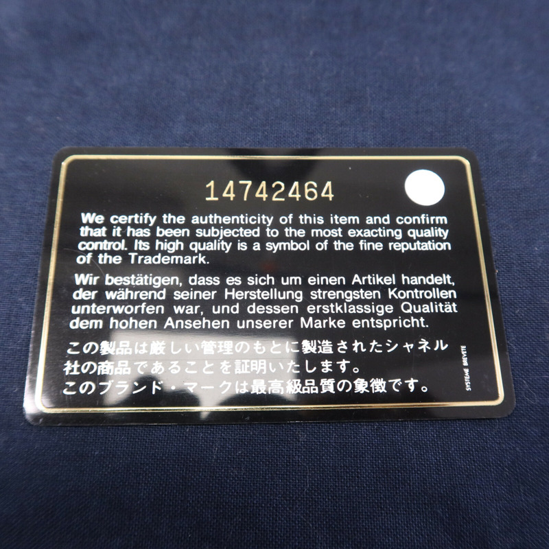 CHANEL 牛皮皮革GST銀扣鏈帶肩背袋-14