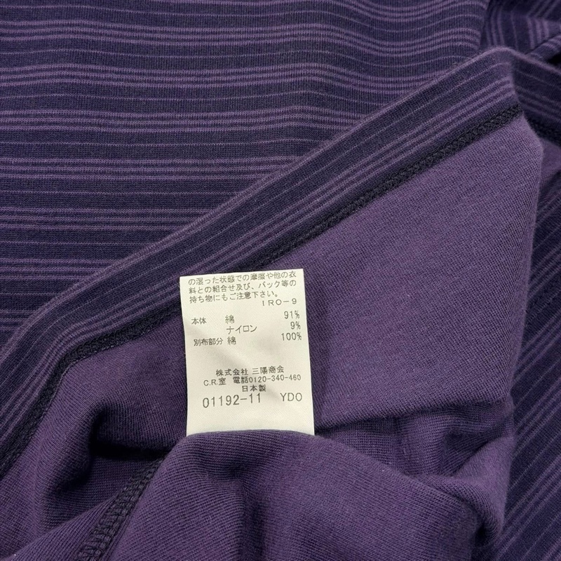 BURBERRY 藍標 紫色橫條戰馬棉質上衣-8