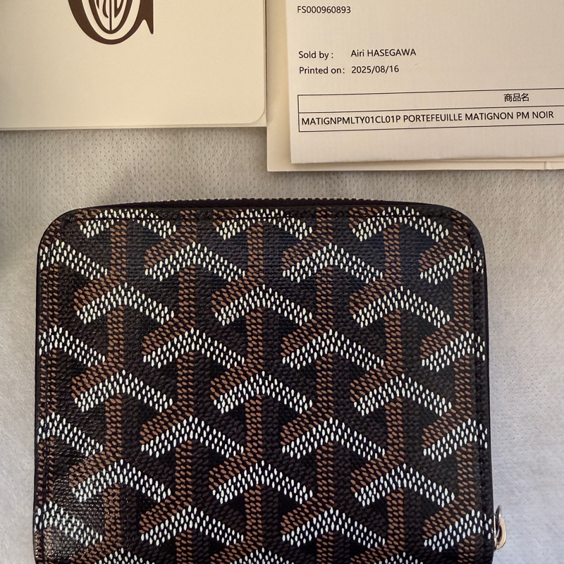 【全新】GOYARD 短夾-2