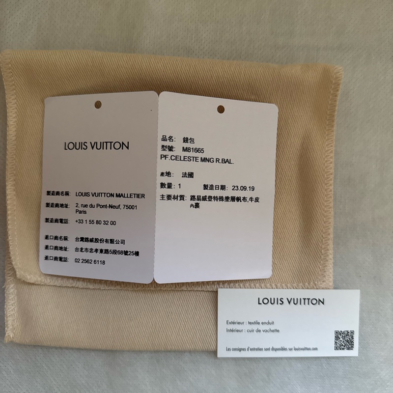 LOUIS VUITTON 老花三折短夾-17