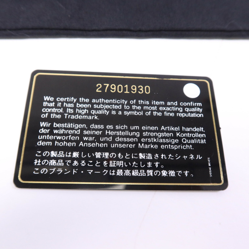 CHANEL 牛皮皮革Boy 20金扣鏈帶肩背袋-15