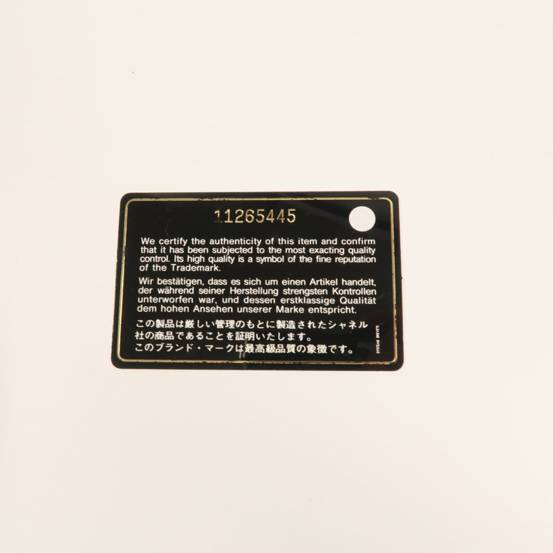 CHANEL 羊皮皮革Classic 25銀扣鏈帶肩背袋-9