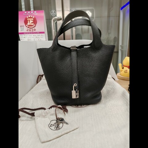 Hermes Picotin 18 黑銀 菜籃子