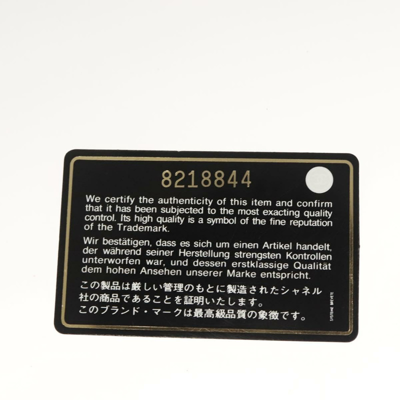 【日本直送】香奈兒 Choco Bar 手提包，羊皮，米色/黑色，CC 標誌，貨號 123516V-11