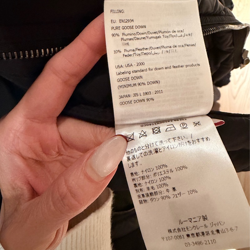 99成新｜MONCLER 90% 鵝絨填充 X 羊毛拼接口袋背心/ 黑-7