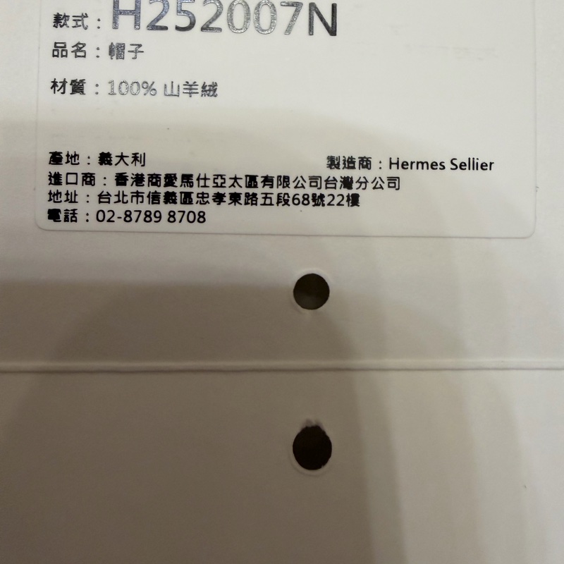 HERMES灰色100%山羊絨棒球帽-12