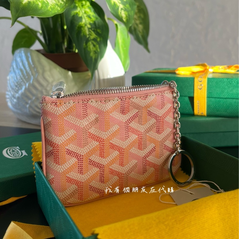 《我有個朋友在代購》Goyard最新限量櫻花粉鑰匙圈卡包-2