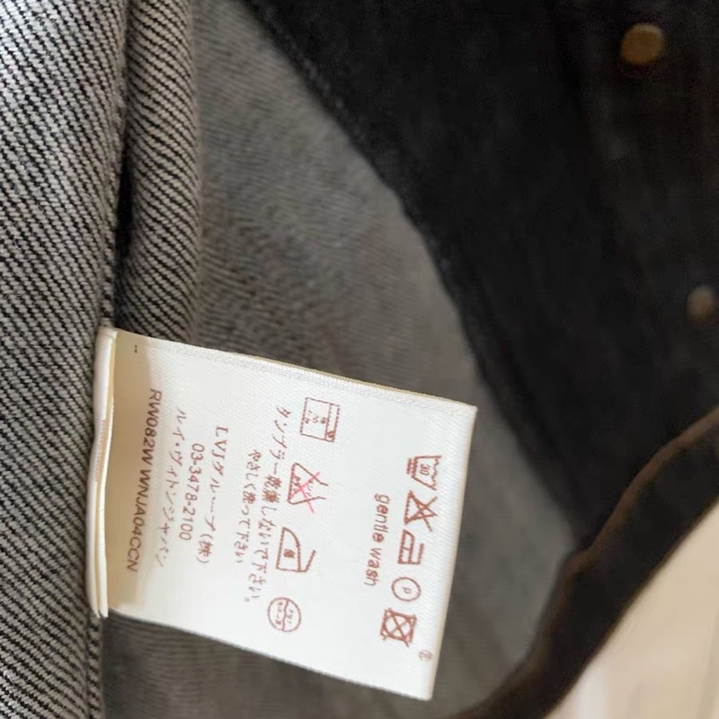 Lv牛仔套裝36碼-4