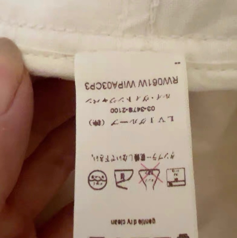 Lv老花牛仔褲34碼全新-5