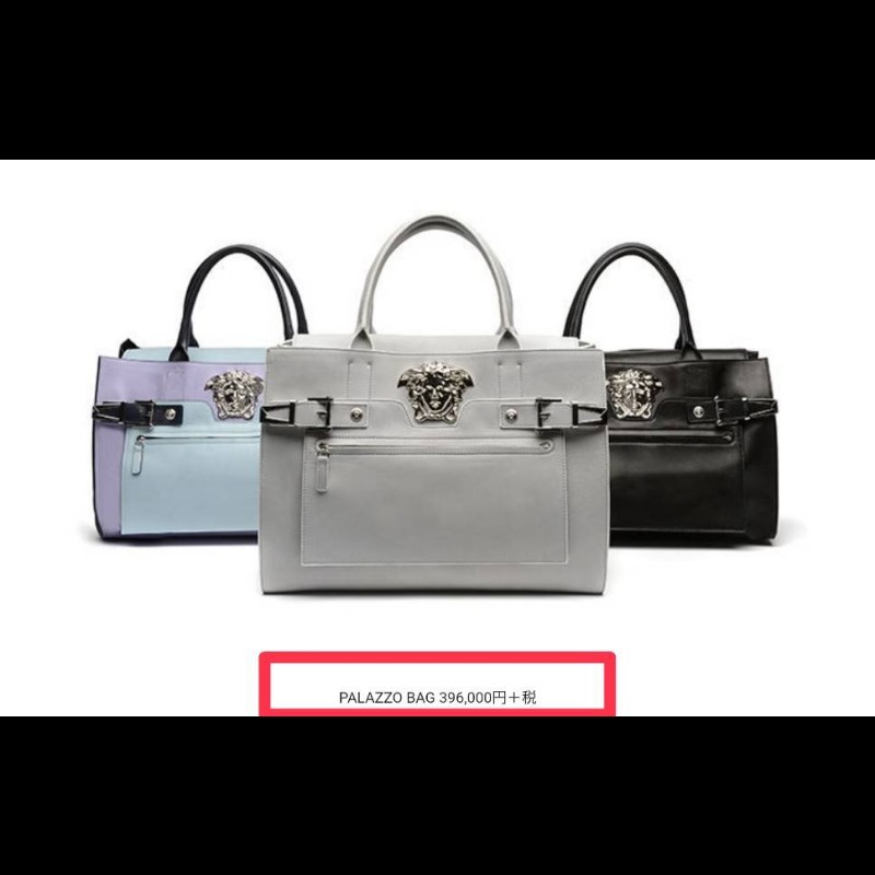 VERSACE 凡賽斯 Palazzo 梅杜莎LOGO 2way 托特包-9