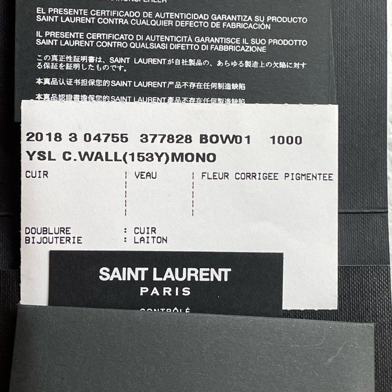 限時一週特價 YSL 22.5cm 九成新MONOGRAM V字縫線魚子醬牛皮金屬LOGO金鍊斜肩/手拿包 （黑）-BOW01-8