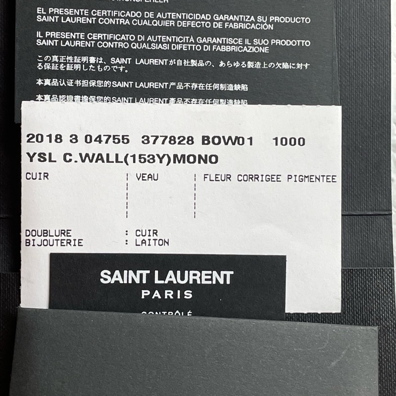 限時一週特價 YSL 22.5cm 九成新MONOGRAM V字縫線魚子醬牛皮金屬LOGO金鍊斜肩/手拿包 （黑）-BOW01-11