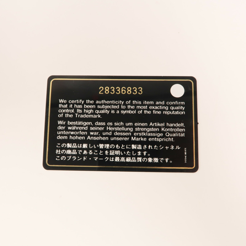 CHANEL 牛皮皮革Classic 25金扣鏈帶肩背袋-10