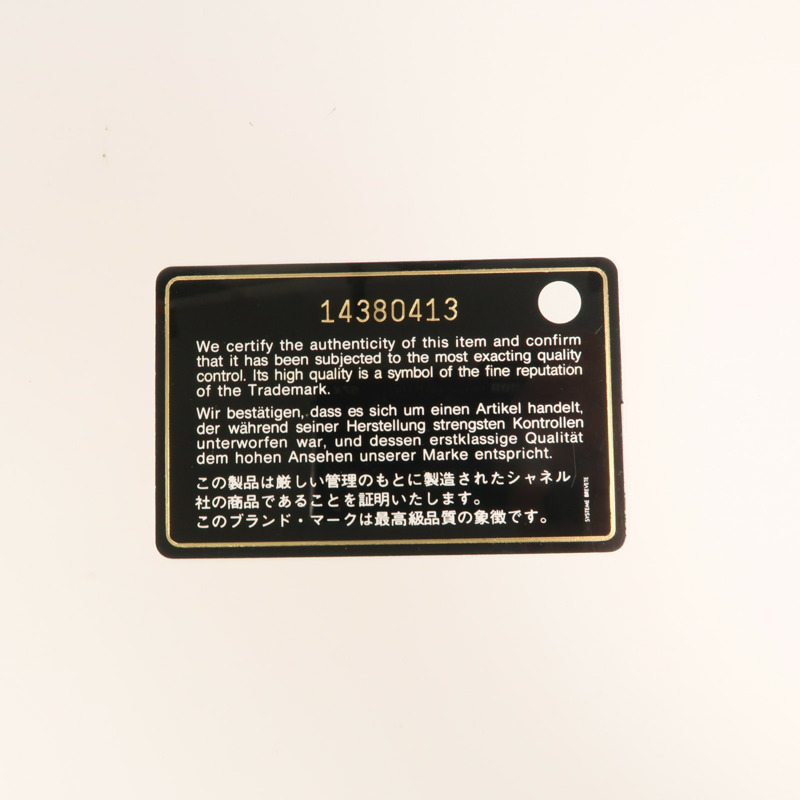 CHANEL 牛皮皮革Chain Around Hobo Bag銀扣鏈帶肩背袋-8