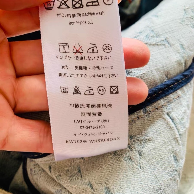 Lv漸變短裙34碼-3