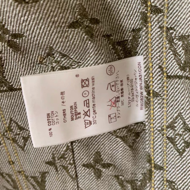 Lv老花套裝34碼-3