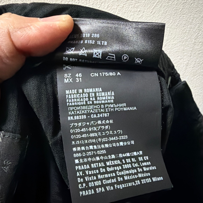 Prada 西裝長褲 全新 未改 46-4