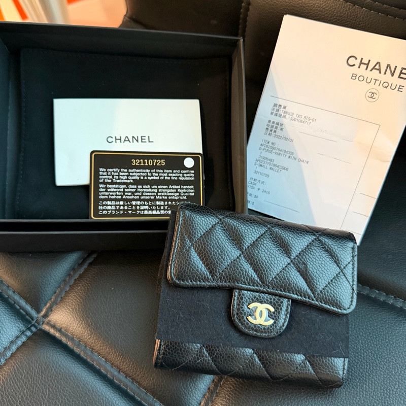 CHANEL  三折短夾 購證 盒子🖤-1
