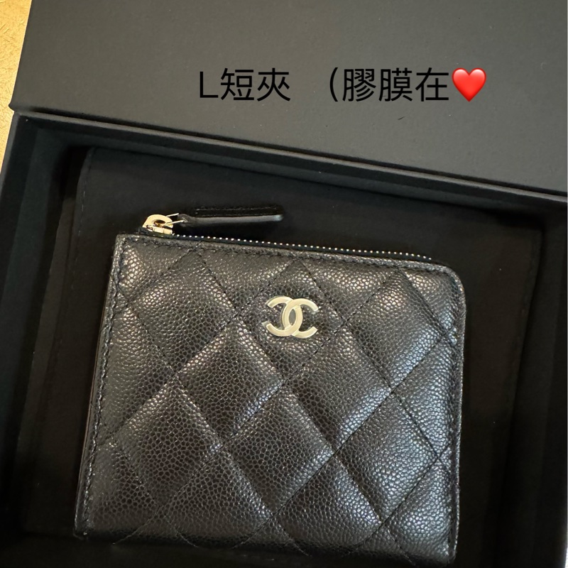 香奈兒 Chanel L 型 短夾/ L 短夾 （超夯超稀有款❤️-1