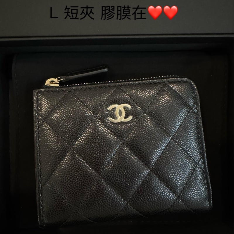 香奈兒 Chanel L 型 短夾/ L 短夾 （超夯超稀有款❤️-5
