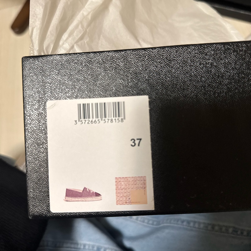 Chanel 草編鞋 37號-10