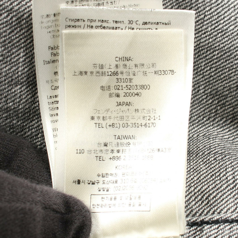 FENDI 牛仔外套 #40 短袖襯衫 FLF725 棉質灰色 二手 女款-3