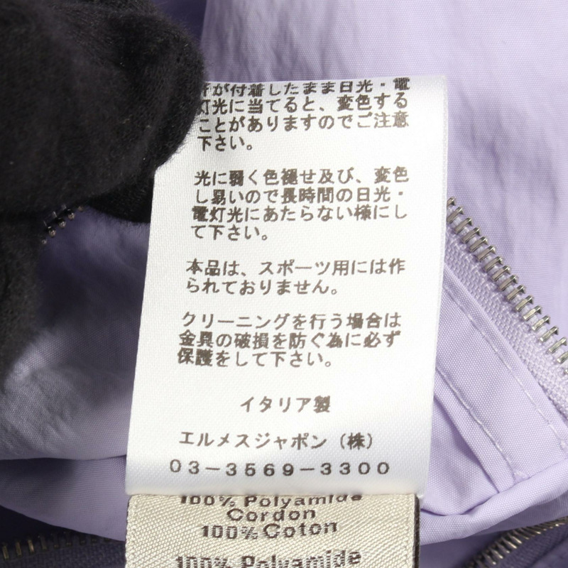 愛馬仕抽繩連帽外套，其他款式，尼龍材質，紫色，二手男士-3