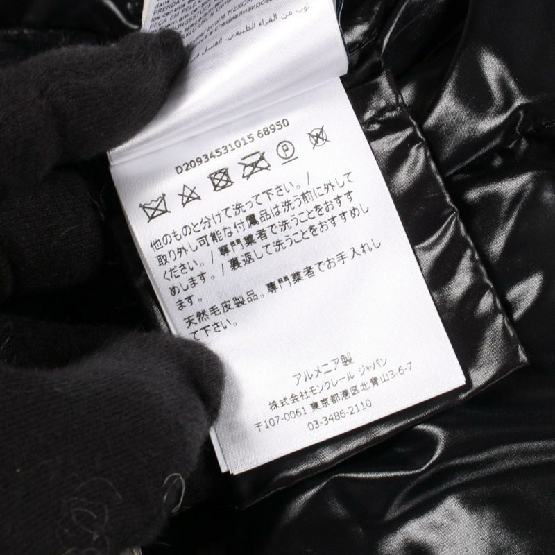 MONCLER ARMOISE 羽絨外套 ARMOISE 尼龍黑色 二手 女款-3