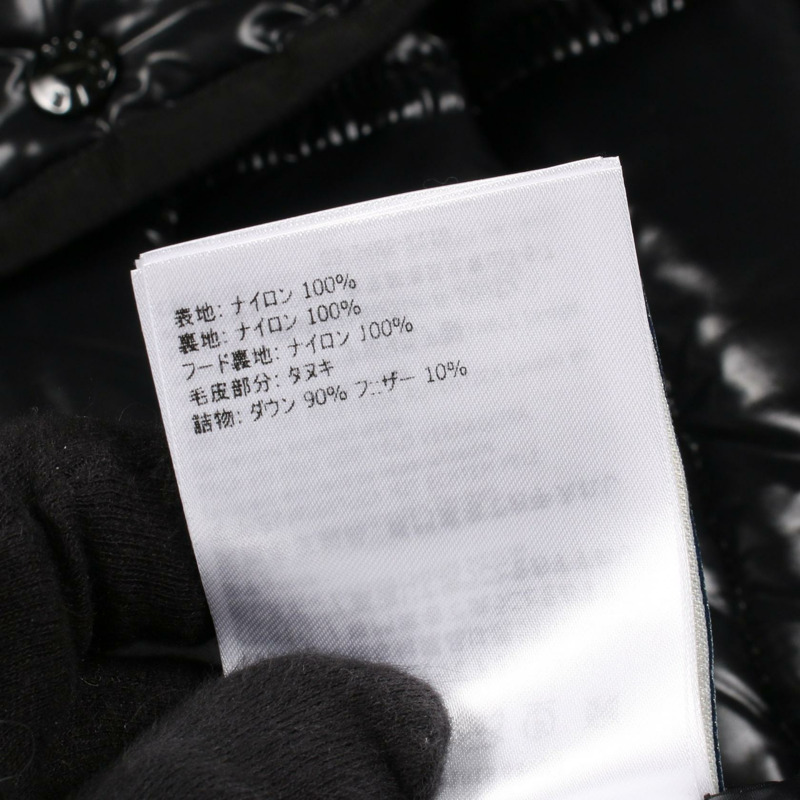 MONCLER ARMOISE 羽絨外套 ARMOISE 尼龍黑色 二手 女款-4
