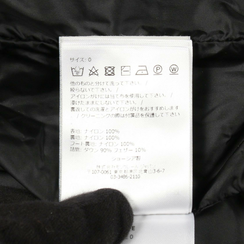 MONCLER HIRMA 羽絨衣外套連帽衫 #0 尼龍黑色二手女款-3